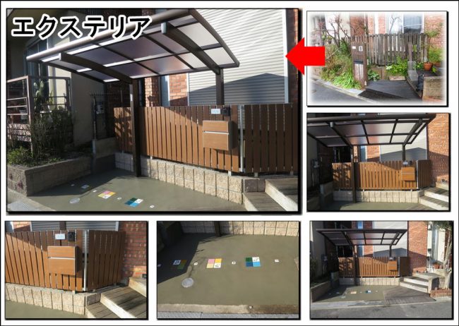 フェンスと左官工事でした枚方