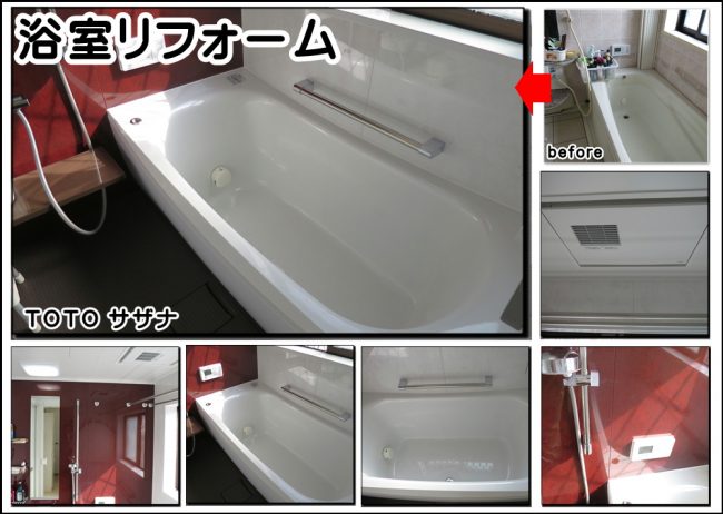 2Fユニットバス浴室サザナとトイレピュアレストＥＸ３台分でした交野