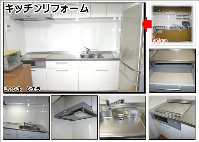 外壁塗装浴室洗面キッチンの水まわりと内窓フローリングのたくさんのリフォームでした交野