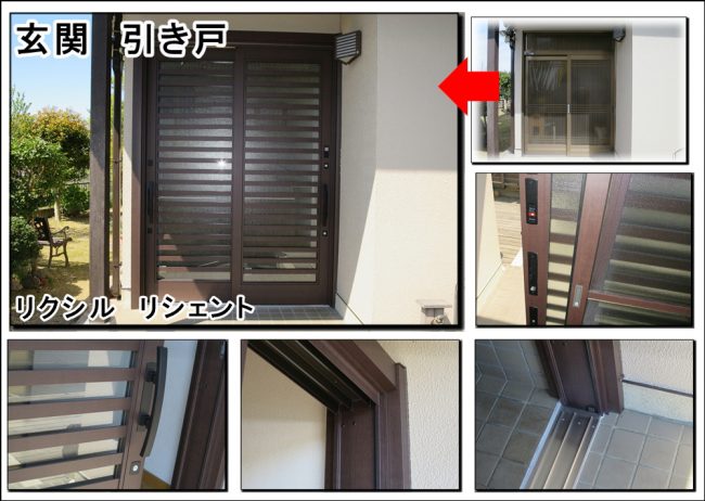 玄関リフォームとトイレリフォーム　玄関は引戸タイプでした枚方