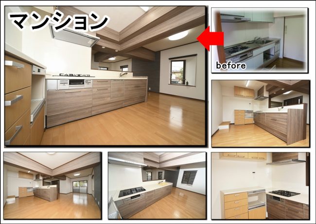 ひろーいマンションを全面リフォームです寝屋川
