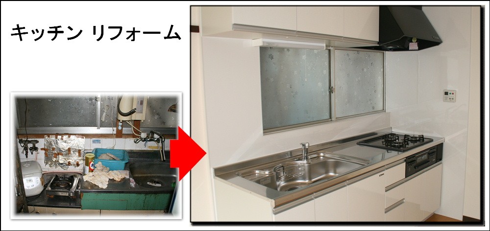シンプルでとても使いやすいキッチンに変身です枚方