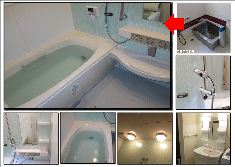 浴室リフォームあの寒かった風呂が今はポカポカです寝屋川