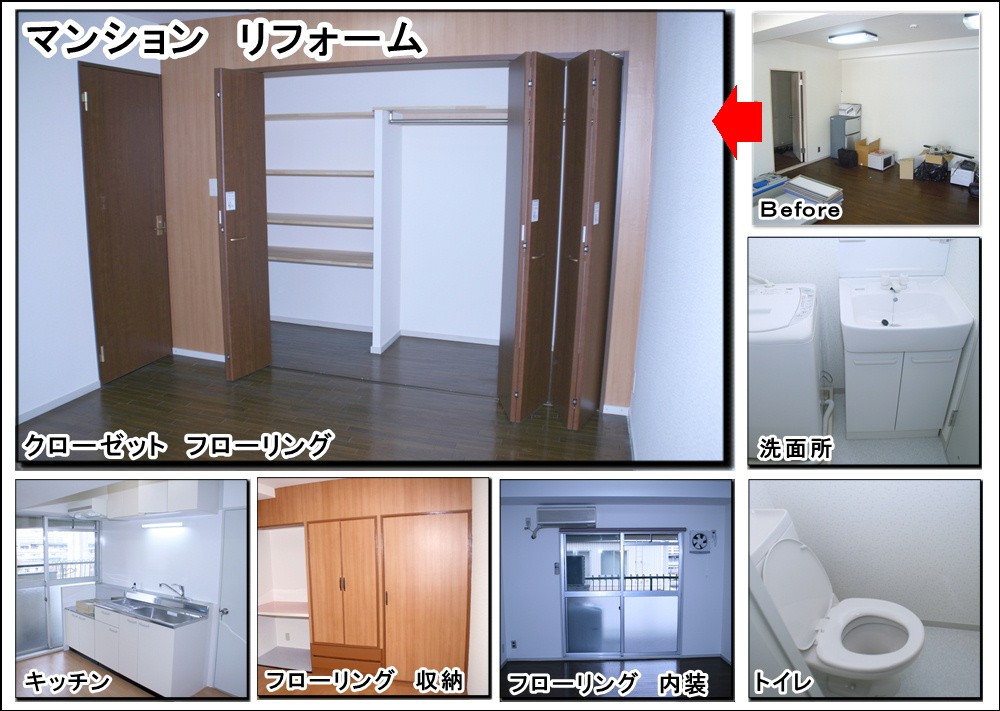 マンション水まわり、キッチン、洗面、フローリングリフォームは綺麗にできました大阪市