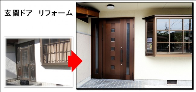 リフォーム四条畷決まりました。