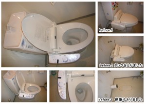 枚方市Ｍ邸 トイレ