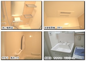 大阪市Ｙ邸風呂浴室