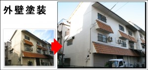 大阪市Ｙ邸外壁塗装