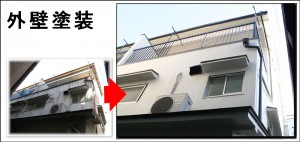 大阪市Ｙ邸外壁塗装
