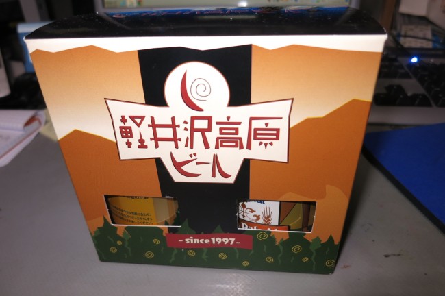 お客様から　軽井沢ビール　いただきました