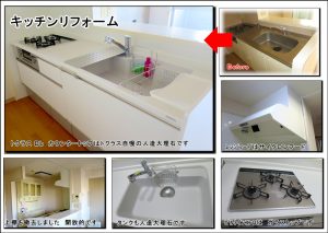 キッチンはこちら キッチン枚方
