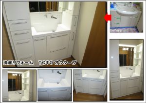洗面はこちら 洗面