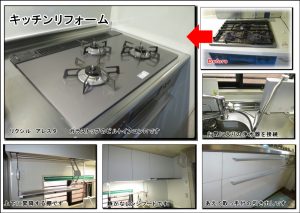 キッチンはこちら キッチン
