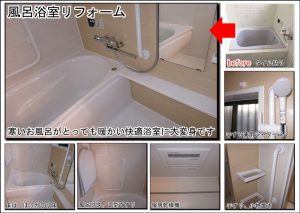 浴室へ 浴室