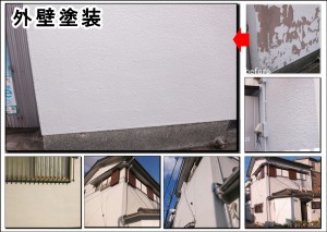 大阪市住吉区　外壁塗装　