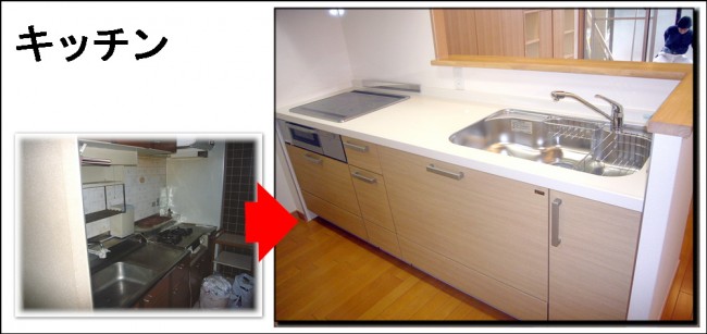 対面式キッチンなので友人家族と会話が弾みます大阪市