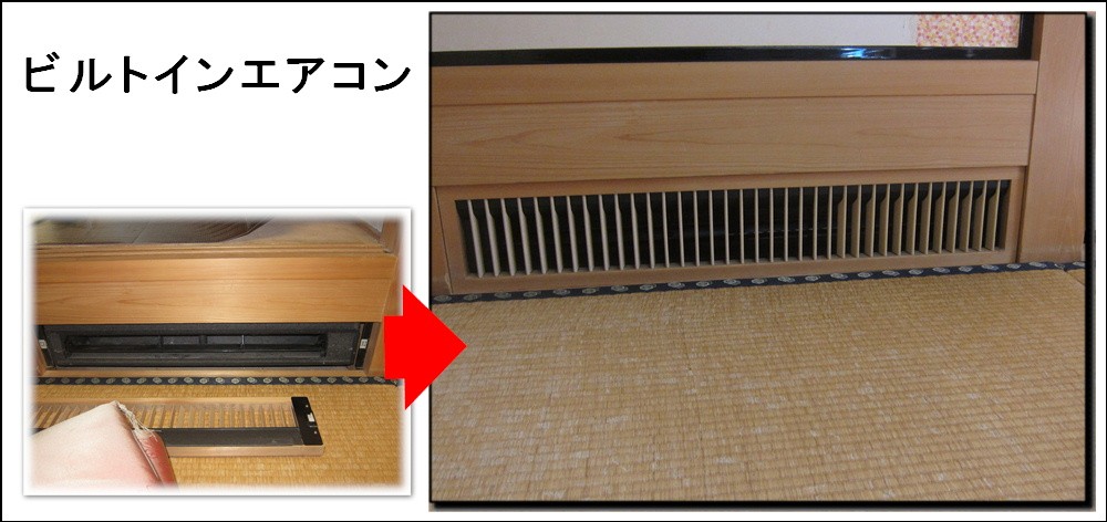 ビルトインエアコン 最新型は外観は同じでも内部の性能はまったく別物です枚方