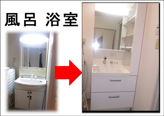 家族が喜ぶ洗面が好きです