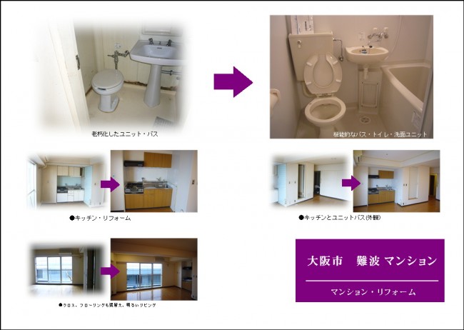 マンションリフォーム決まったので、近隣に挨拶まわりです。