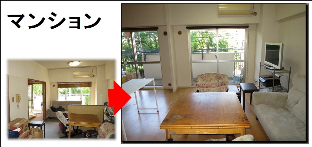 マンション 間仕切壁を抜いたのでとても広いＬＤＫになりました大阪市