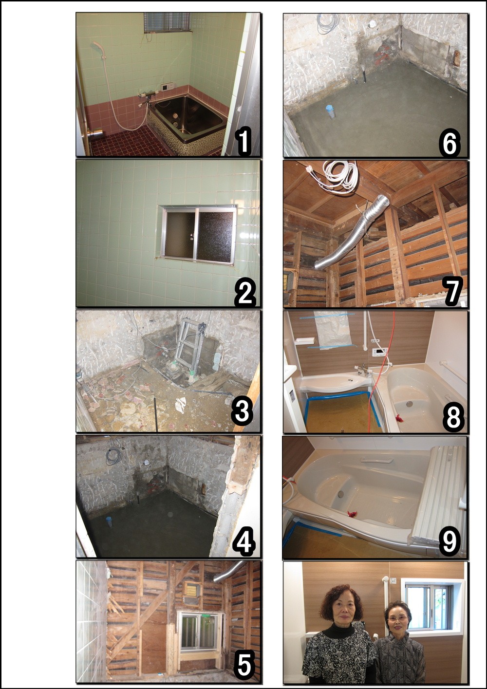 浴室リフォーム在来工法からユニットバス進捗画像寝屋川