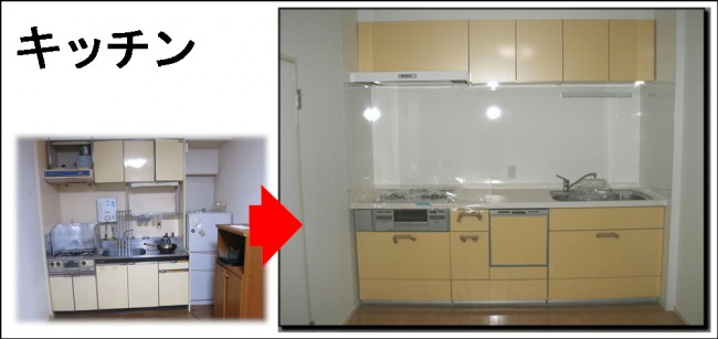 キッチンリフォームで 久しぶりにお伺いしました寝屋川