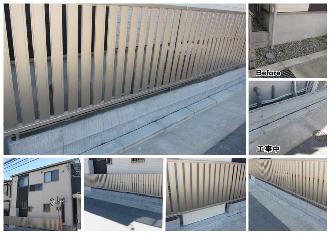 打ち合わせに山之上に行ってきました枚方