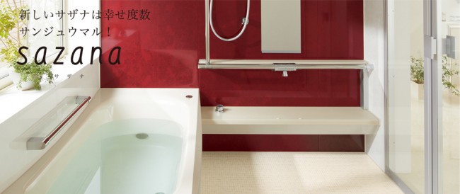 水まわりリフォーム浴室トイレのお客様をTOTOショールームに案内しました寝屋川