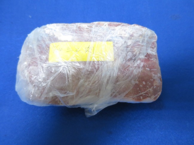 お客様から「猪の肉」いただきました