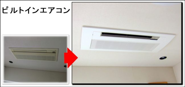 計4台のビルトインエアコンプラストイレです大阪茨木