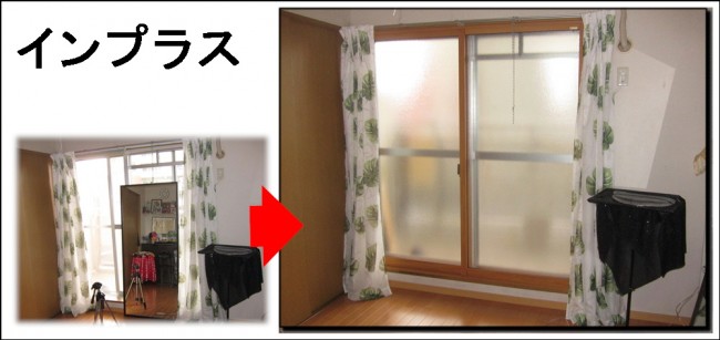 内窓インプラス決まりました高槻　