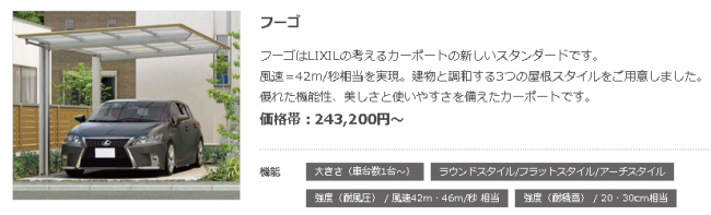 フーゴ2