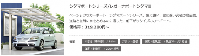 レガナポート