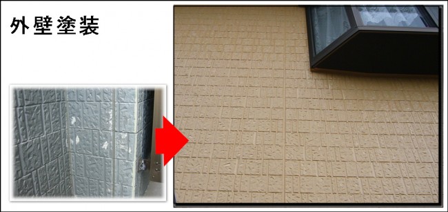 外壁塗装サイディングは「塗り替え」いらない、と思っていませんか交野