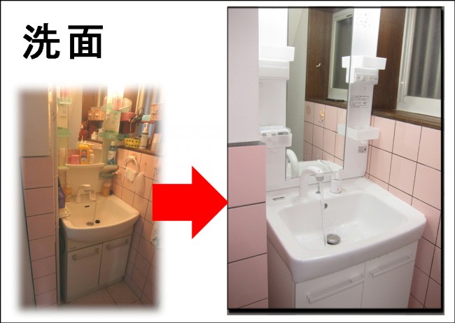 オフトでコストパフォーマンスのいい洗面京田辺