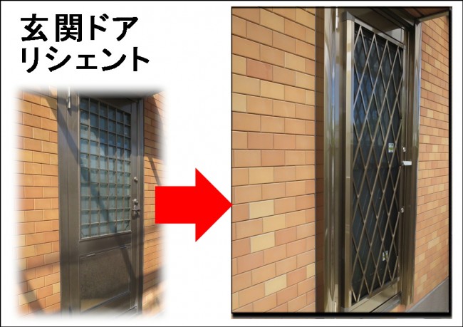 勝手口ドアの事例です枚方