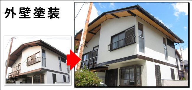 外壁塗装リフォーム事例 劇的ビフォー アフター外壁塗装でした リフォームを枚方でするならサポートガード リフォームマイスター飯田が担当なので安心