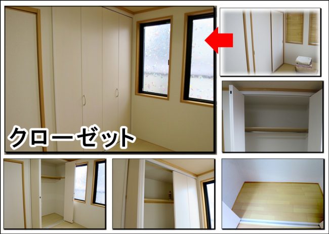 内窓、フローリング、クローゼット京田辺