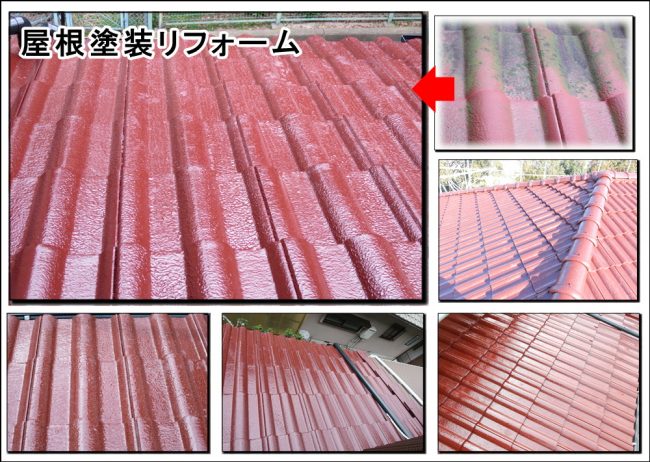 屋根はモニエル瓦という特殊瓦の塗装でした寝屋川