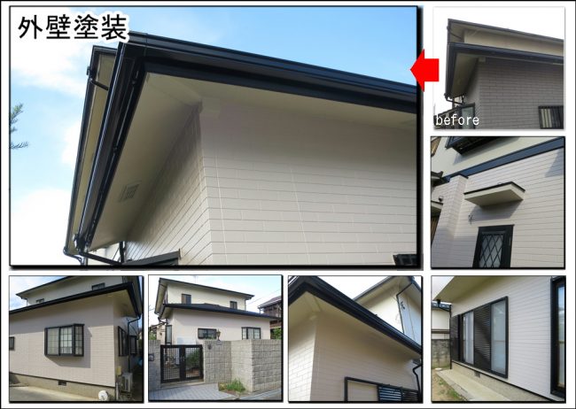 外壁塗装とテラス工事の事例です交野