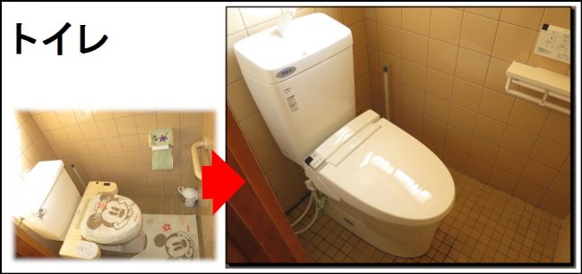 トイレの取替えでした四条畷