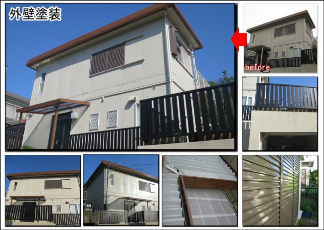 外壁塗装、エクステリアのテラスと防犯格子でした四条畷