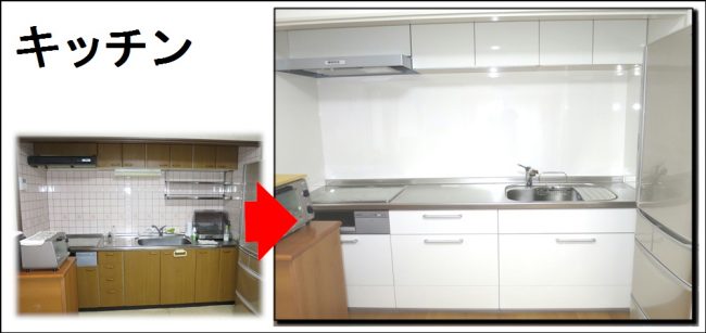 キッチンは水まわりリフォームの始まりでした交野