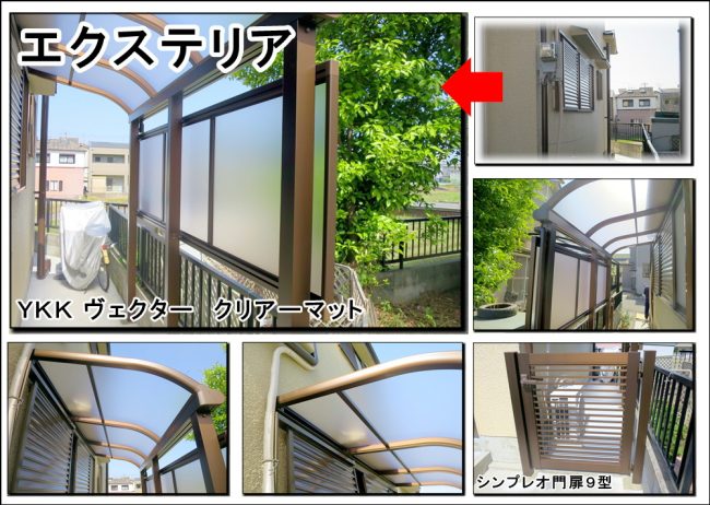 門扉とテラスのリフォームでした枚方