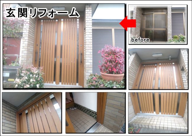 玄関引戸リフォームでした交野