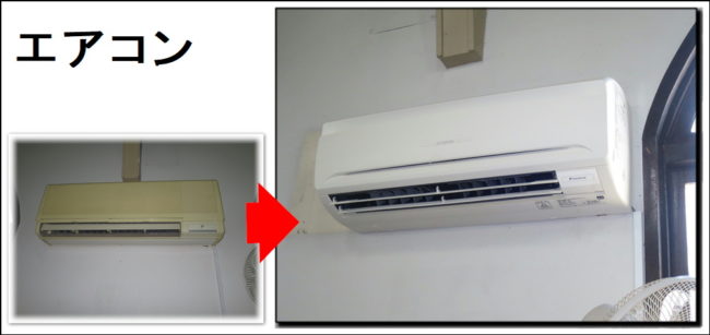 大型の壁掛けエアコン2台でした守口