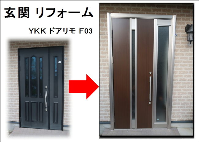 玄関ドアは YKKのドアリモ片開きでした 寝屋川