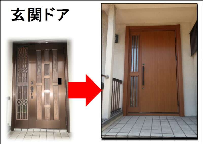 玄関リフォーム YKK・ドアリモでした枚方