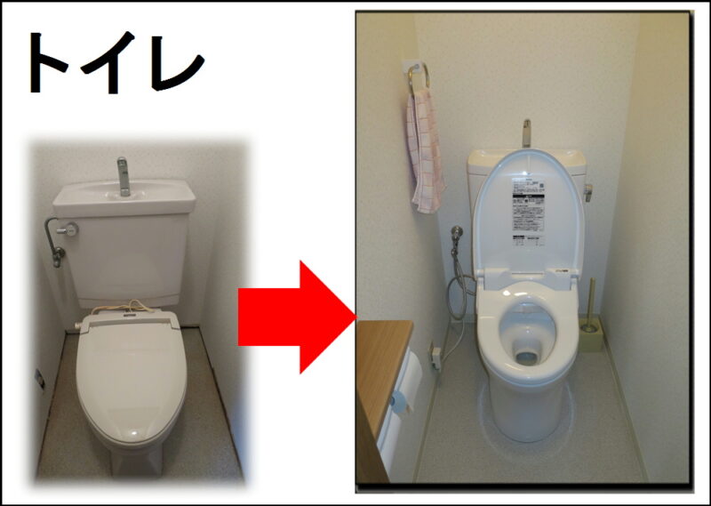 トイレと洗面の打ち合わせに行ってきました枚方