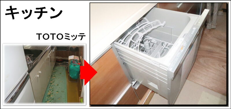 食器洗い乾燥機はビルトインと卓上タイプと価格差がなくなってきています